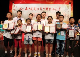 中国青少年书画大赛